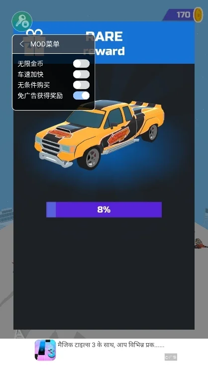 注意事项配图1
