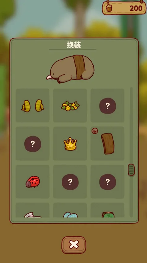 鼹鼠生活手机版 V1.0.7 安卓版