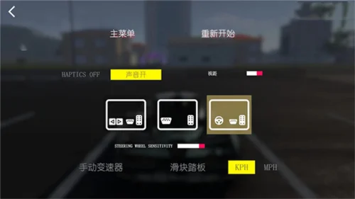 游戏攻略配图7