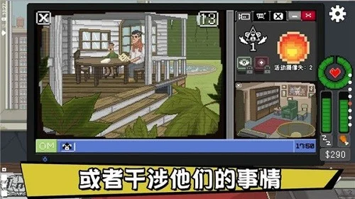 别喂猴子游戏最新版 V1.0.2 安卓版