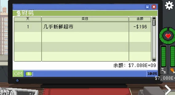 别喂猴子手机版宣传图