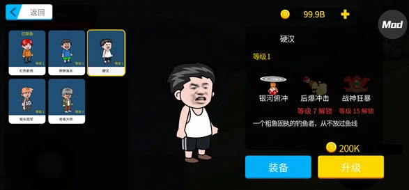 人物介绍配图3