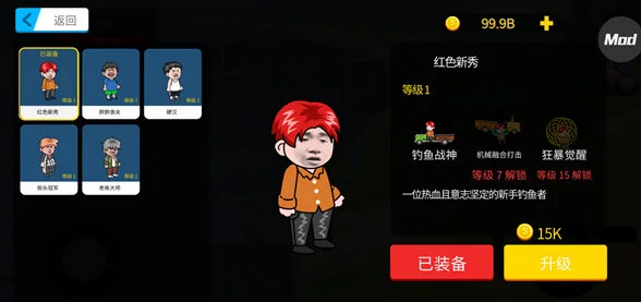 人物介绍配图1