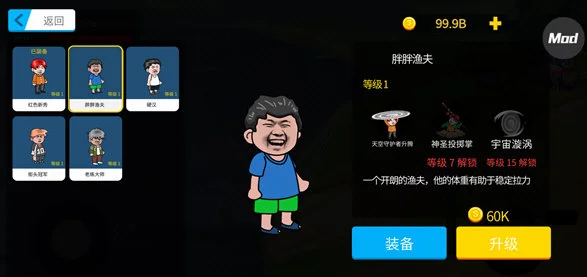 人物介绍配图2