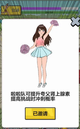 新手攻略配图2