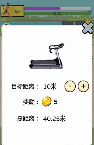 新手攻略配图3