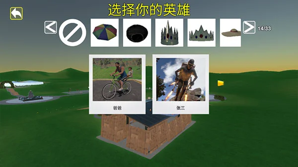 新手攻略配图3