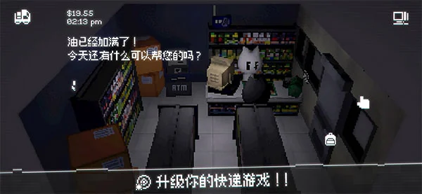 黑猫速递游戏宣传图
