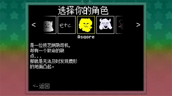 大运羊爸模拟器手机版 V1.1b 安卓版
