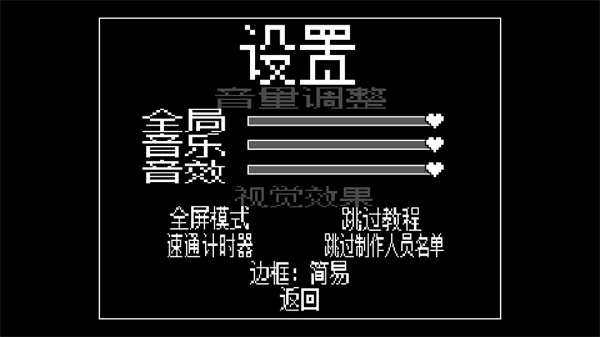 大运羊爸模拟器手机版 V1.1b 安卓版