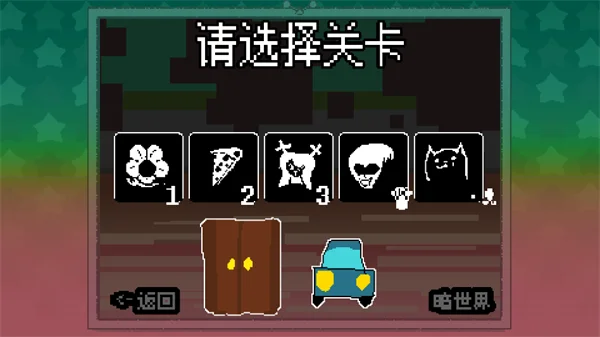 新手攻略配图2