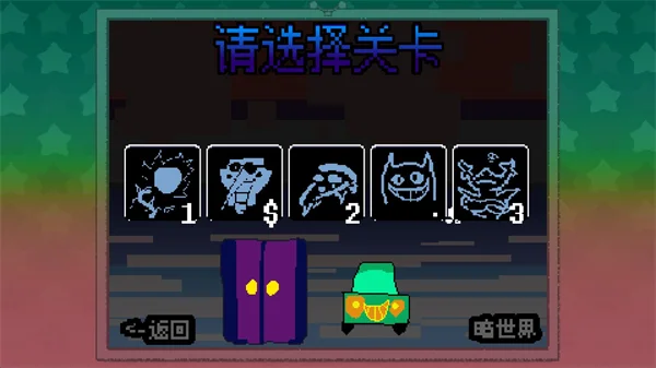 大运羊爸模拟器手机版宣传图