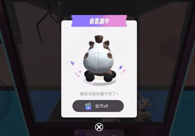 全民抓娃娃最新版2026宣传图