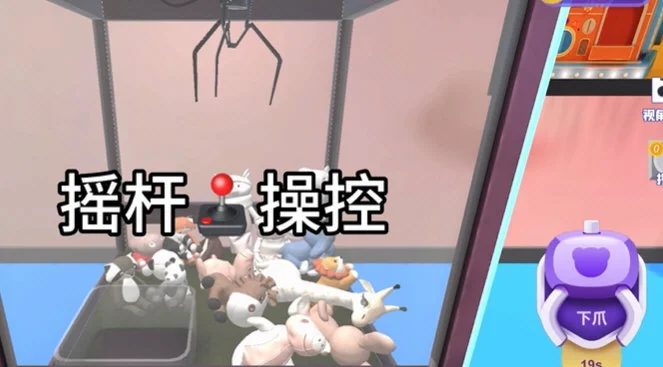 游戏模式配图2