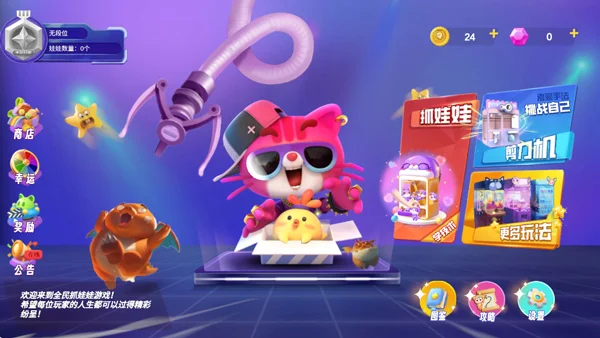 新手攻略配图1