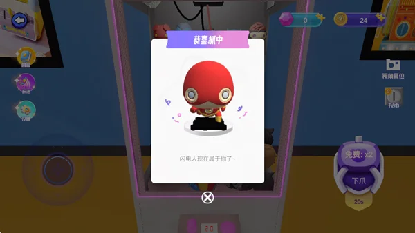 新手攻略配图3