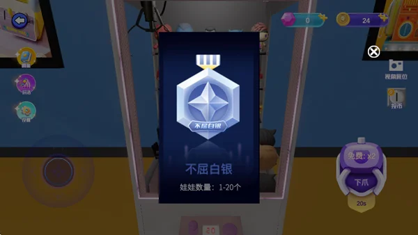 新手攻略配图4
