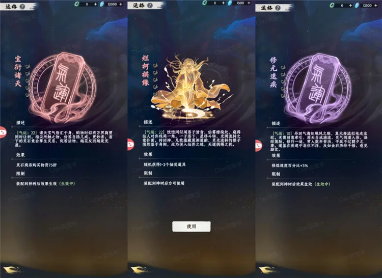 出身选择配图2