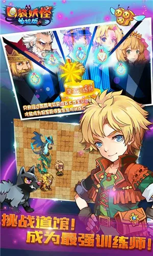 口袋妖怪枫叶改版存档最新版 V1.35.7.1 安卓版