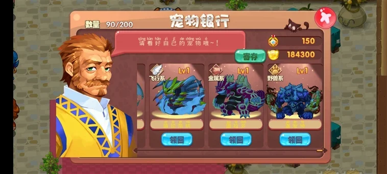 游戏攻略配图4