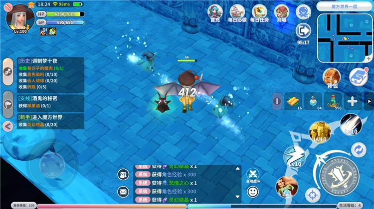 魔方世界介绍配图2