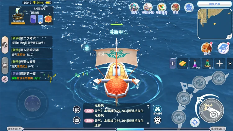 游戏特色配图1