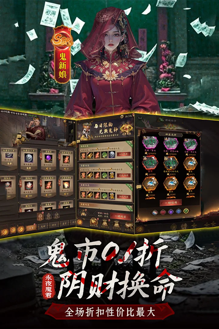摸金校尉之西夏迷踪 V1.0.0 安卓版 摸金校尉之西夏迷踪 V1.0.0 安卓版