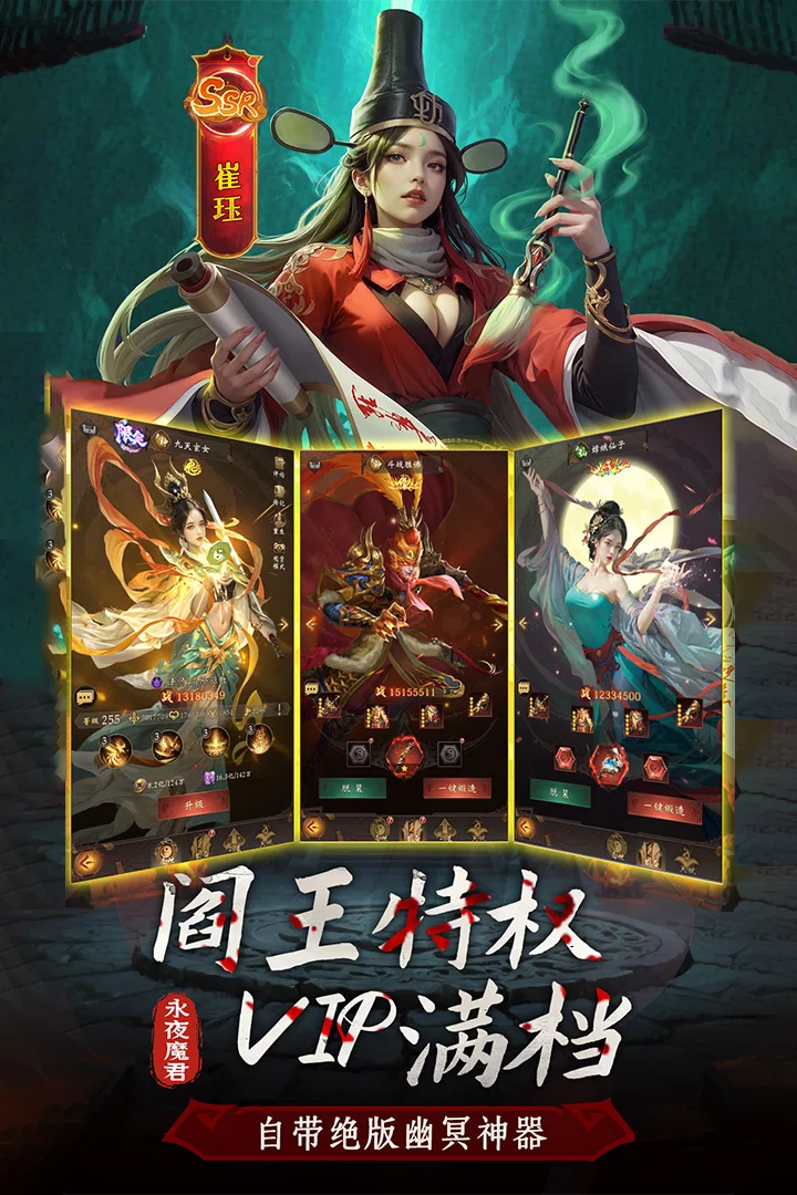 摸金校尉之西夏迷踪 V1.0.0 安卓版 摸金校尉之西夏迷踪 V1.0.0 安卓版