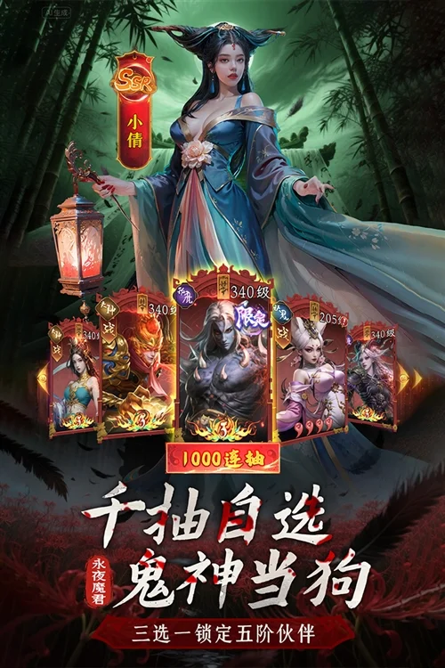 游戏亮点配图1