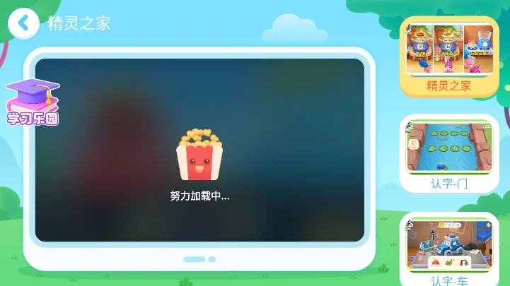 游玩指南配图6