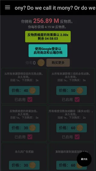 成就介绍配图1