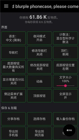 游戏优势配图1