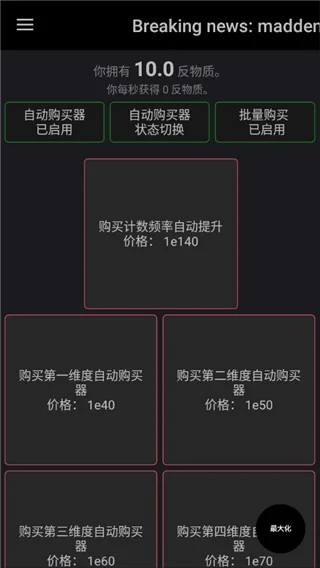 普通维度介绍配图1