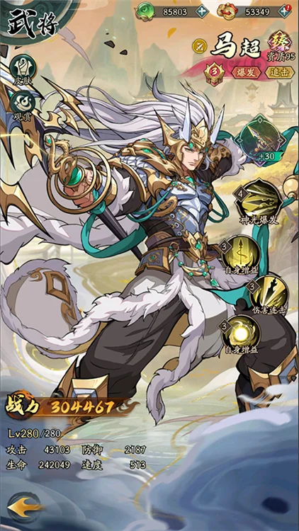 最强阵容推荐配图3