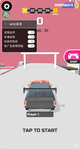 超速漂移内置绿钥匙Mod最新版本宣传图