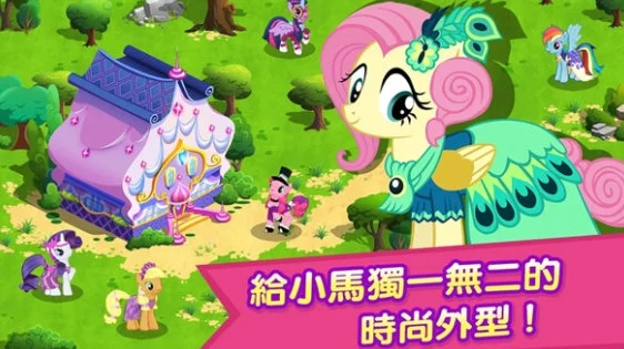 彩虹小马驹宣传图