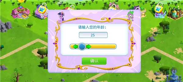 游戏攻略配图2
