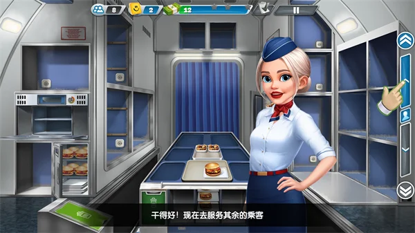 新手攻略配图3
