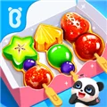 宝宝巴士中华美食游戏 V9.91.10.02 安卓版