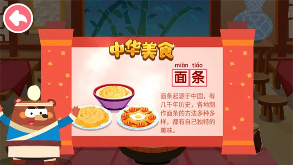 怎么玩配图5