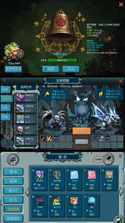 御兽岛官方版 V1.011 安卓版