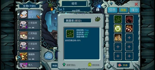 怎么玩配图3