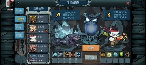 怎么玩配图2