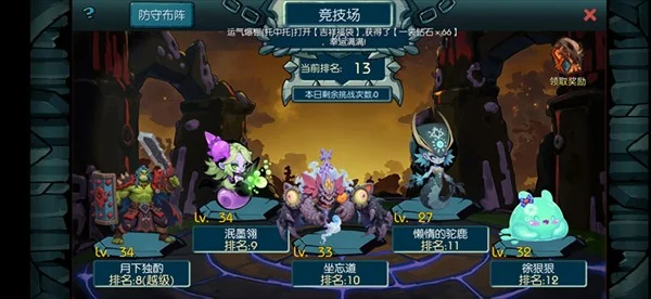 怎么玩配图5