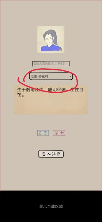 新手帮助指南配图1