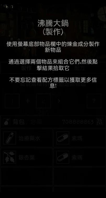 残酷冒险内置修改器最新版宣传图
