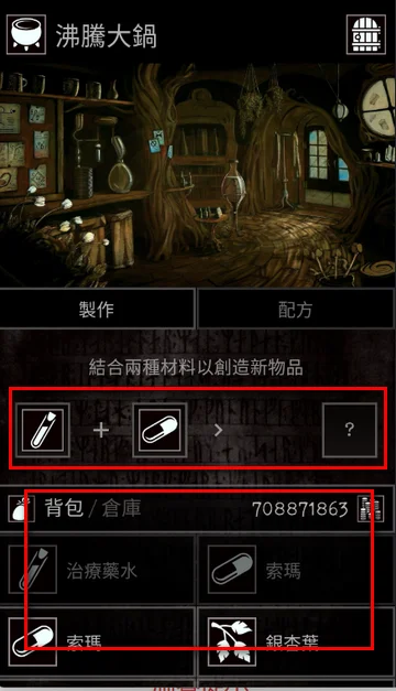 怎么玩配图6
