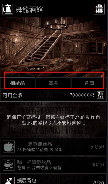 怎么玩配图5