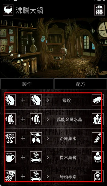 怎么玩配图7