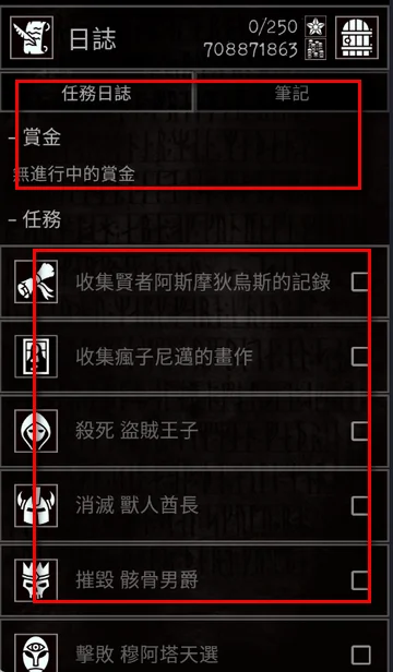 怎么玩配图4